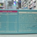 춘천종합약국 이미지