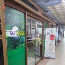 어울림 스크린골프연습장 이미지