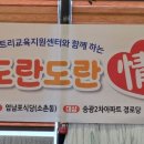 우산정경로당 Daum카페