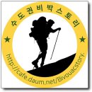 11.9~10 관악산 이미지