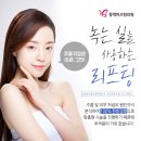 동백미즈한의원 이미지