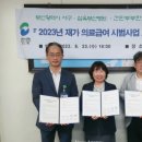 건민부부한의원 이미지