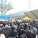 남구다목적체육관 이미지