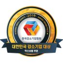 더블유아이씨