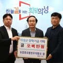 농업법인(주)참 이미지