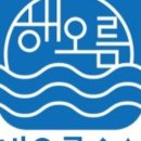 신이수산 이미지