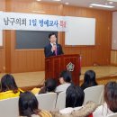 백운초등학교 이미지