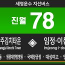 풍암한방병원 이미지