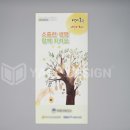 마포구보건소 이미지