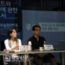 오떼아뜨르 경향신문