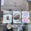 아이앤알커피로스터스(inr coffee roasters)