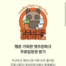 파크 블러썸 이미지