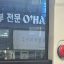 승이헤어살롱