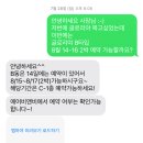 영광민박 | 제주 감성숙소 글로리야 B동 후기 내돈내산 광고아님
