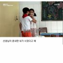 중국 초등학교의 반장선거 풍경을 촬영한 다큐멘터리.jpg 이미지