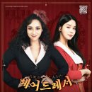 뮤지컬 헤어드레서 이미지