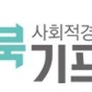 주식회사 거북문구전산 장애인여성기업