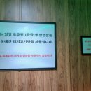 대삼상회 이미지