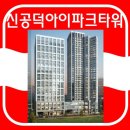 모던파크빌딩 이미지