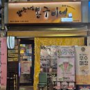 봉구비어 이미지