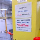 수원우체국구내식당