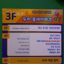 아이두리