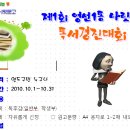 영선1동-1 이미지