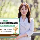 한국투자증권(주) 이미지