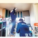 강서기동대 이미지