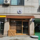 백패커바버샵