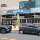 청춘국물닭발 이미지