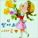 딩가