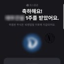 갓챠 이미지