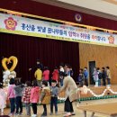 홍산초병설유치원 이미지