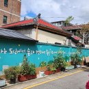 삼태기길 이미지