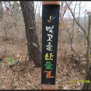 빛고을 산들길 이미지