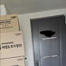 쿠팡 육개장 대란 180개 시킨 사람 근황 이미지