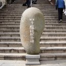 겐짱카레 본점
