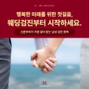 서울강남비뇨의학과의원 | 강남 논현역 비뇨의학과, 비뇨기과 남자웨딩검진, 성병검사