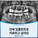 연세닥터스치과의원 이미지