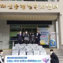 김천신용협동조합 이미지