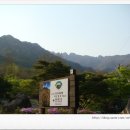 수륜면 백운리 삼거리 | 가야산