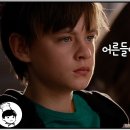 [영화 감상] 북 오브 헨리 The Book Of Henry (2017) 이미지