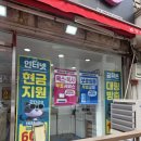 부곡로 | 부곡동 안산 휴대폰성지 S26 울트라 사전예약 개통후기