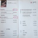 북면052 | 울산 무거동 맛집 누마루 문어오리불고기 추천