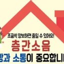 하남