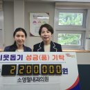 소영철내과의원 뉴스경남