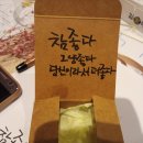 용산원예