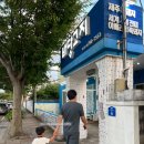 씨유제주협재점 네이버블로그