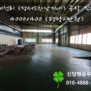 (유)행운교통 네이버블로그
